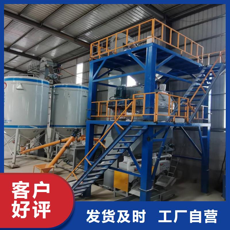 每小时20吨干粉砂浆设备质优价廉