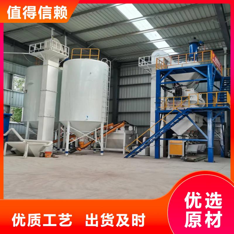 干粉砂浆生产线,【腻子粉搅拌机】支持批发零售当地品牌