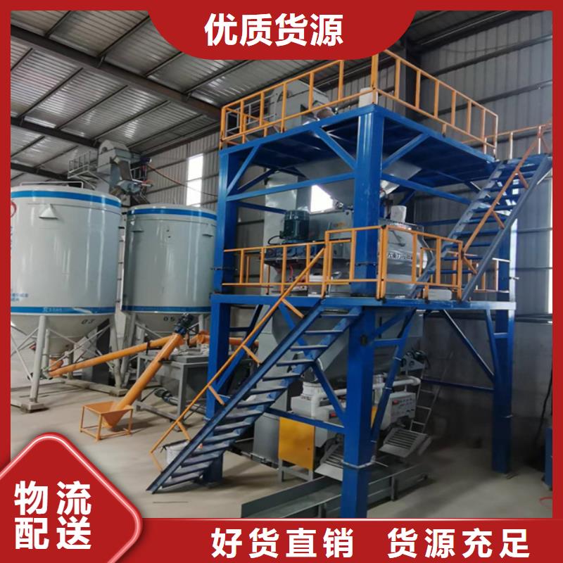 专心专注专业干粉砂浆生产线防水涂料搅拌机实拍展现- 当地 买的是放心_产品案例