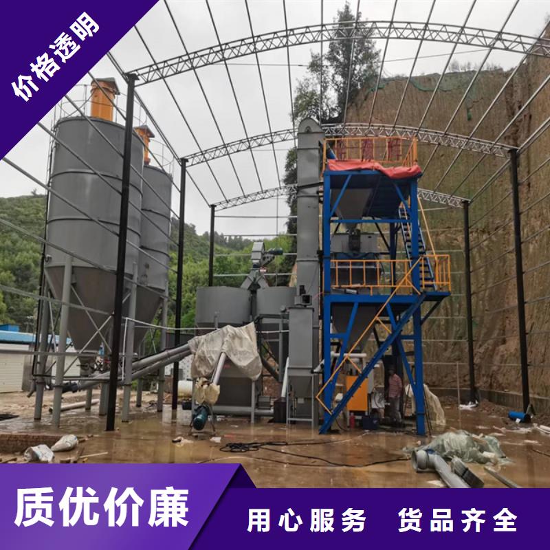 真石漆搅拌机视频-真石漆搅拌机|山西省晋城市|泽州|陵川|大同|长治|晋中|临汾|太原|吕梁