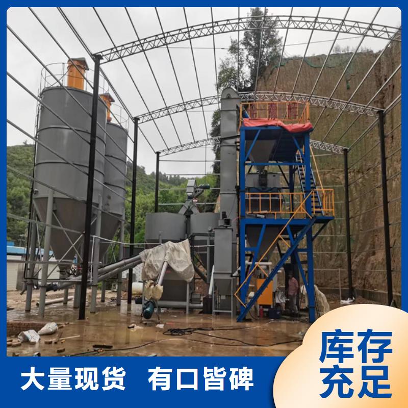 年产5万吨干粉砂浆设备厂家价格