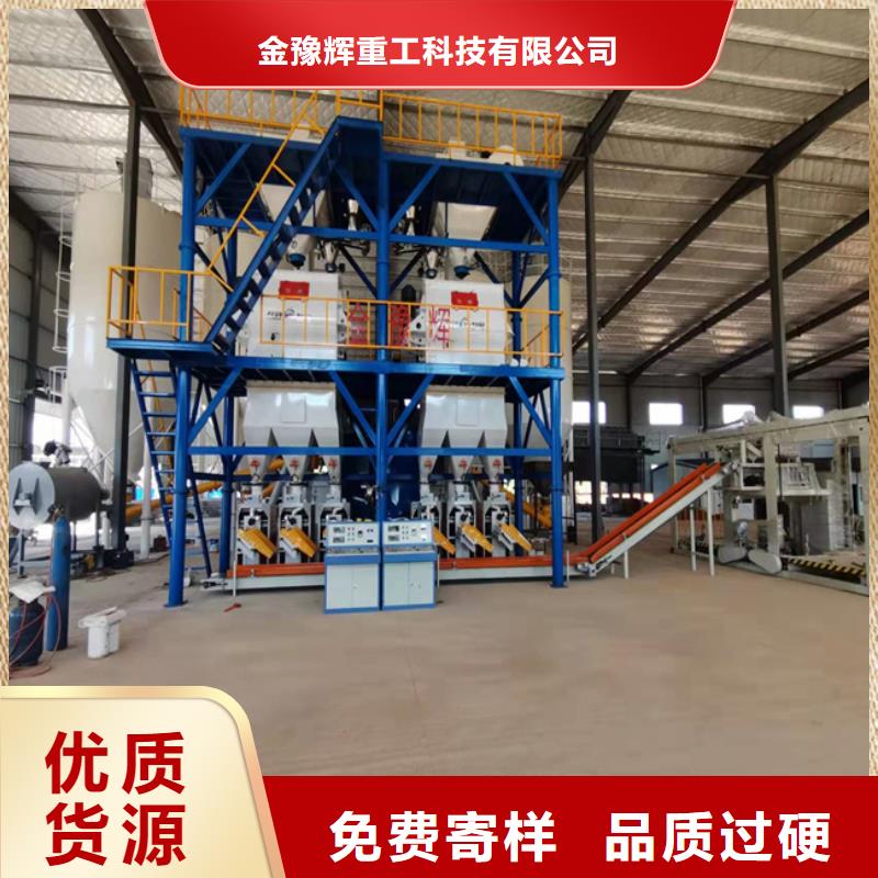真石漆搅拌机视频-真石漆搅拌机(金豫辉)覆盖地域山东省莱芜市钢城|莱城|济南|东营|威海|菏泽|临沂