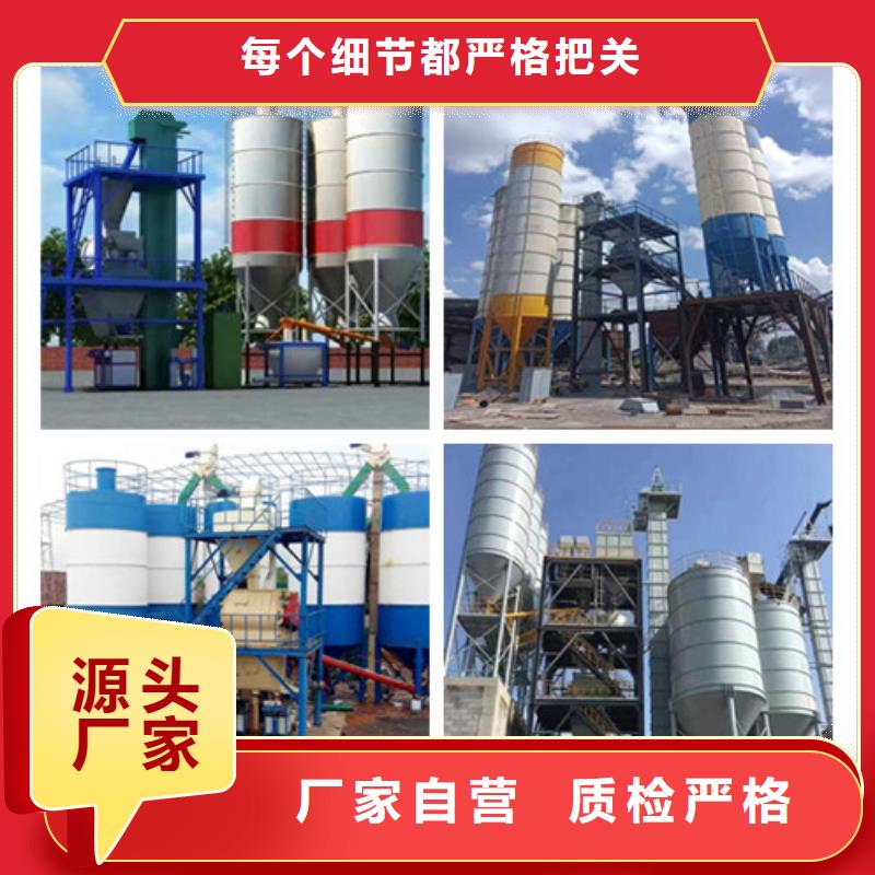 真石漆搅拌机视频-真石漆搅拌机-黑龙江省绥化市附近制造商-兰西|肇东|牡丹江|大兴安岭|齐齐哈尔|鹤岗|佳木斯|大庆|黑河