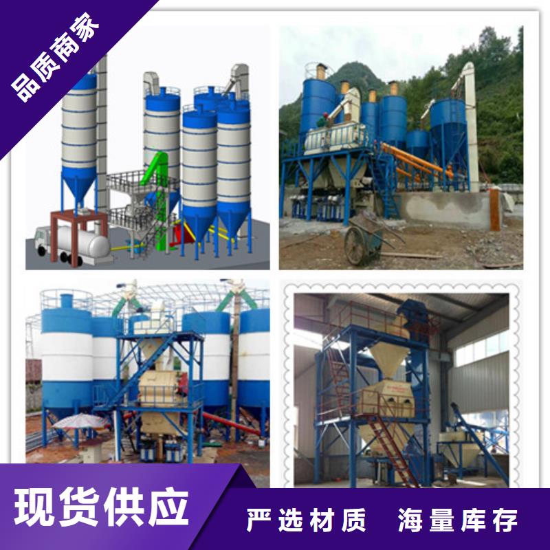 真石漆搅拌机视频-真石漆搅拌机-黑龙江省绥化市附近制造商-兰西|肇东|牡丹江|大兴安岭|齐齐哈尔|鹤岗|佳木斯|大庆|黑河