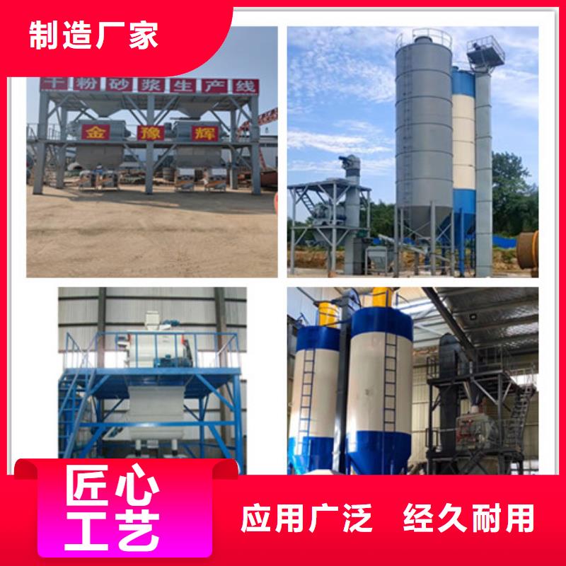真石漆搅拌机视频-真石漆搅拌机-黑龙江省绥化市附近制造商-兰西|肇东|牡丹江|大兴安岭|齐齐哈尔|鹤岗|佳木斯|大庆|黑河