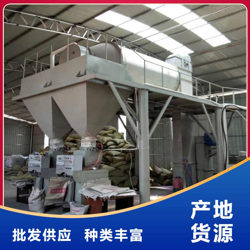 【干粉砂浆生产线】 干粉砂浆搅拌机我们更专业金豫辉真石漆搅拌机
