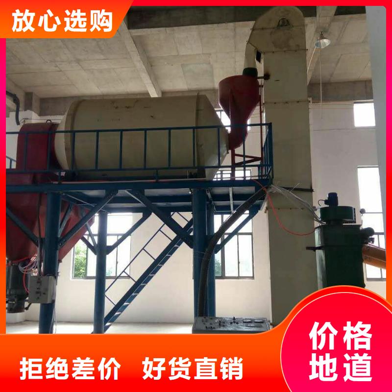 真石漆搅拌机视频-真石漆搅拌机(金豫辉)覆盖地域山东省莱芜市钢城|莱城|济南|东营|威海|菏泽|临沂