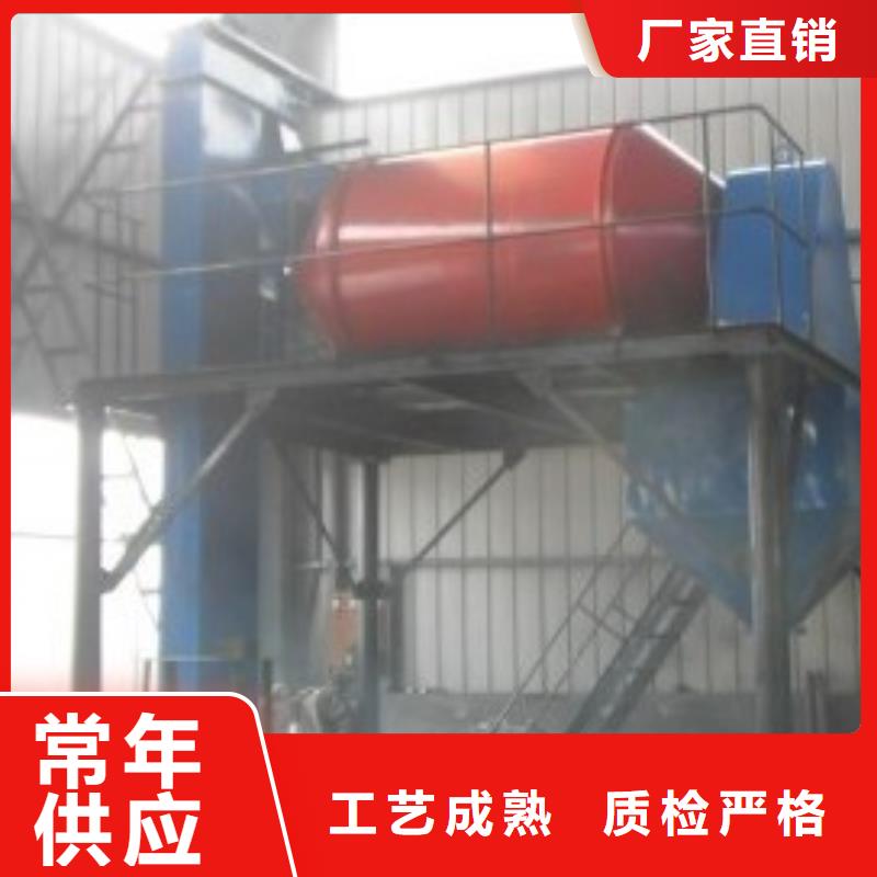 真石漆搅拌机视频-真石漆搅拌机(金豫辉)覆盖地域山东省淄博市沂源|临淄|菏泽|莱芜|潍坊|泰安|德州|威海|聊城