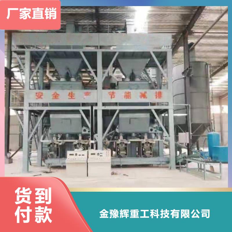 品牌干粉砂浆生产线可放心采购