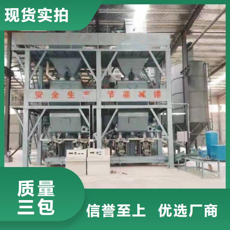 【 干粉砂浆生产线 干粉砂浆搅拌机定制不额外收费】由金豫辉为您