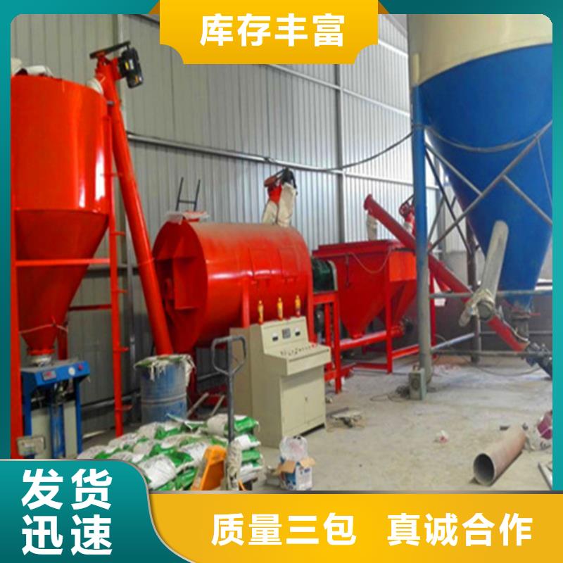 真石漆搅拌机视频-真石漆搅拌机(金豫辉)覆盖地域山东省莱芜市钢城|莱城|济南|东营|威海|菏泽|临沂