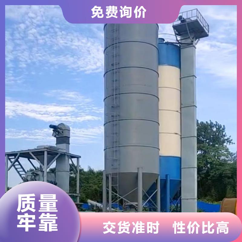 【 干粉砂浆生产线 干粉砂浆搅拌机定制不额外收费】由金豫辉为您