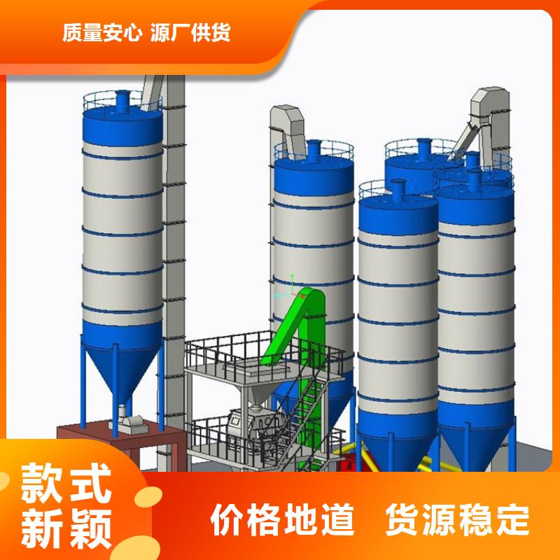 干粉砂浆生产线,【腻子粉搅拌机】支持批发零售当地品牌