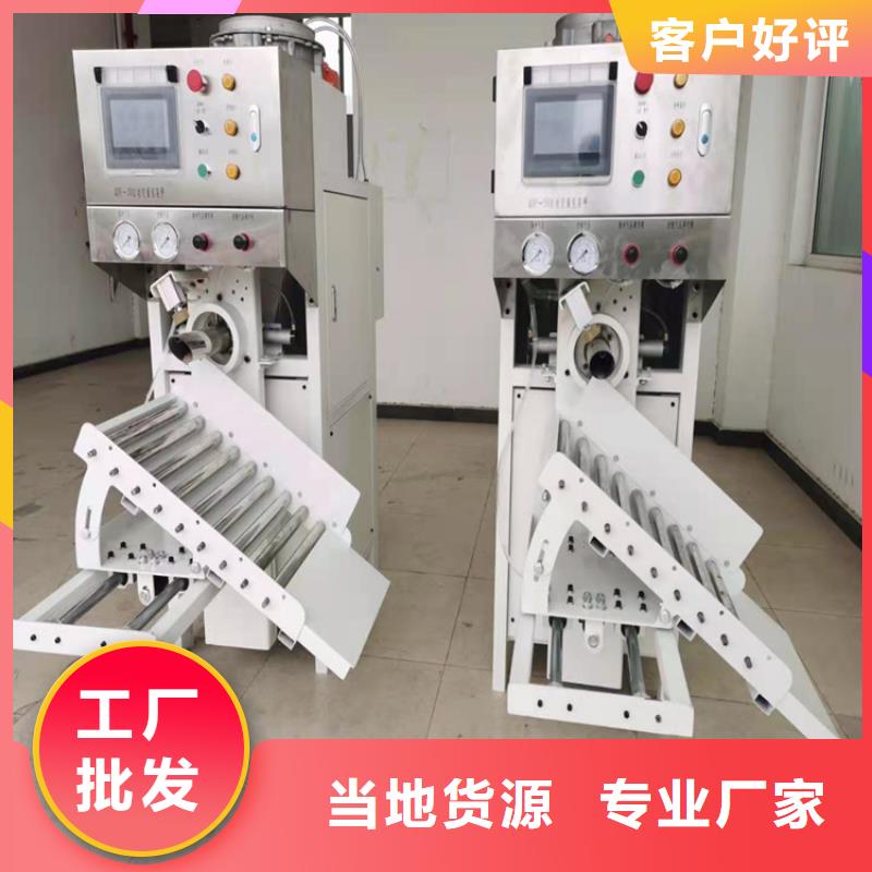真石漆搅拌机-视频-甘肃省真石漆搅拌机-甘肃省平凉|金昌|兰州|嘉峪关|临夏|陇南【当地】生产厂家