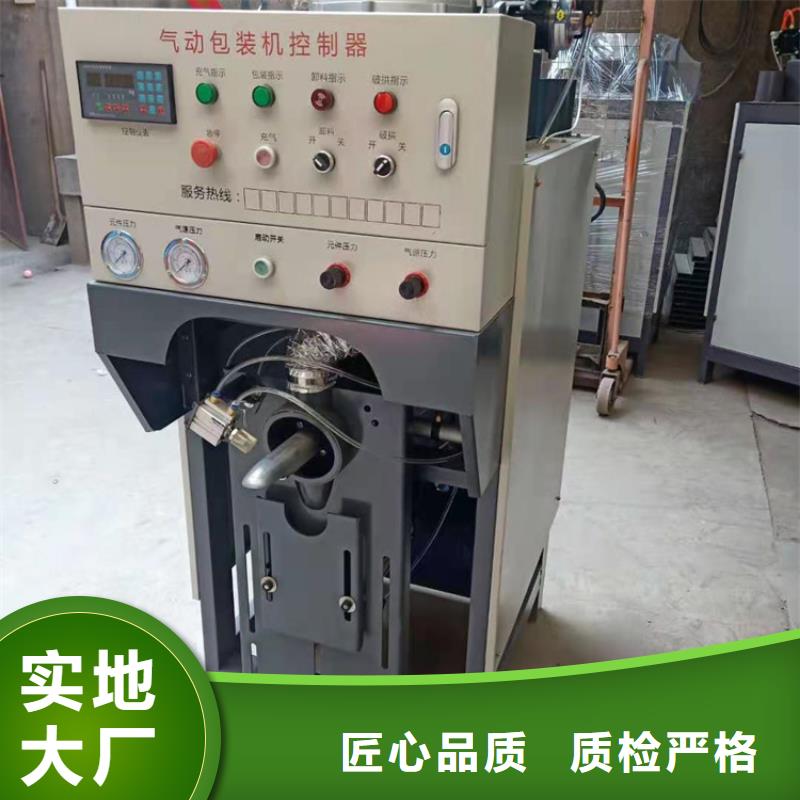 专心专注专业干粉砂浆生产线防水涂料搅拌机实拍展现- 当地 买的是放心_产品案例