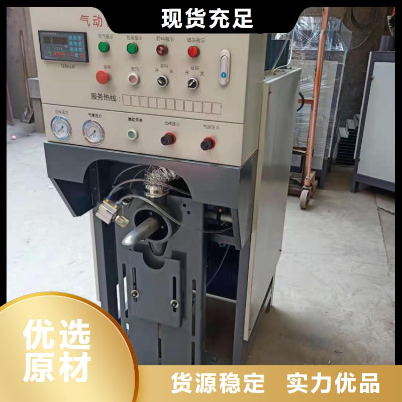 【 干粉砂浆生产线,机实体诚信经营】由金豫辉为您