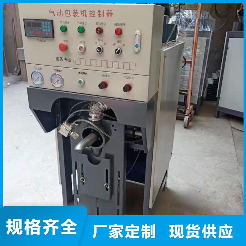 真石漆搅拌机视频-真石漆搅拌机-河南省新乡市延津|卫滨|开封|周口|南阳|濮阳(本地)厂家