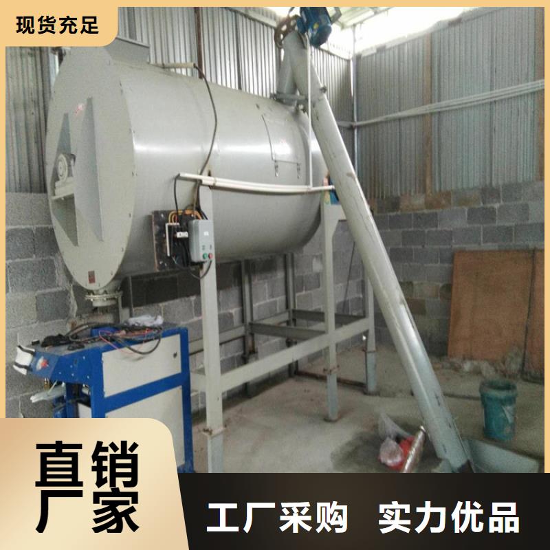 真石漆搅拌机视频-六安市真石漆搅拌机-(本土)可服务区域金寨|霍山|宿州|淮南|安庆|宣城|合肥|铜陵|巢湖