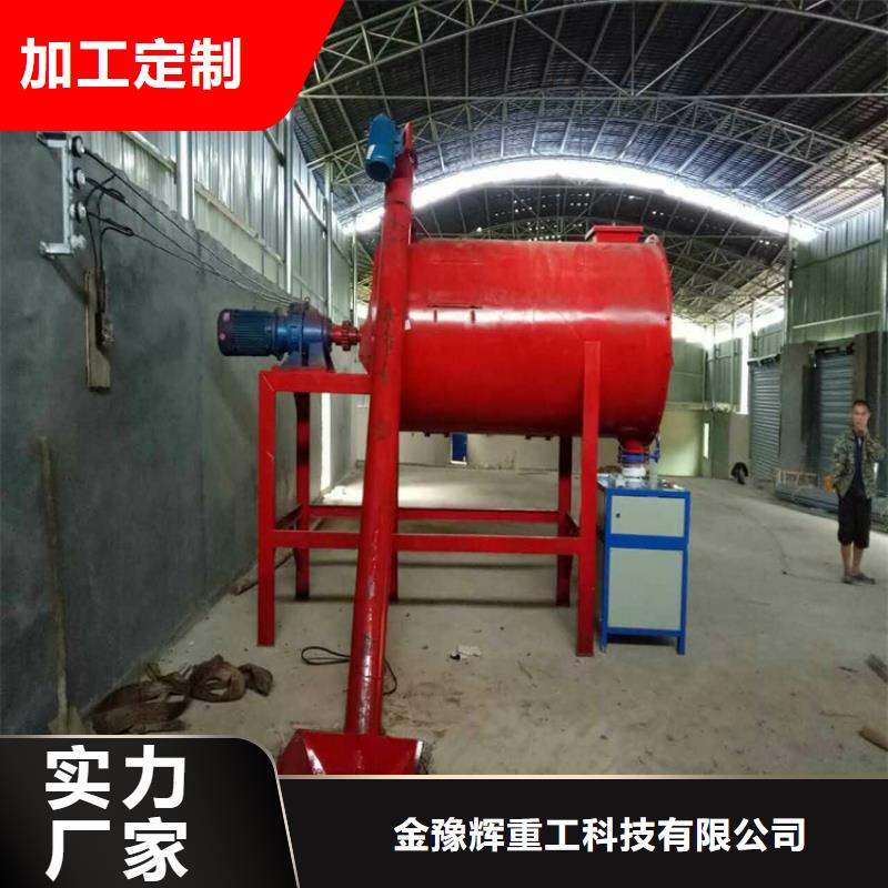 真石漆搅拌机视频-菏泽市真石漆搅拌机-周边可服务区域单县|鄄城|莱芜|济南|烟台|聊城|日照|淄博|潍坊