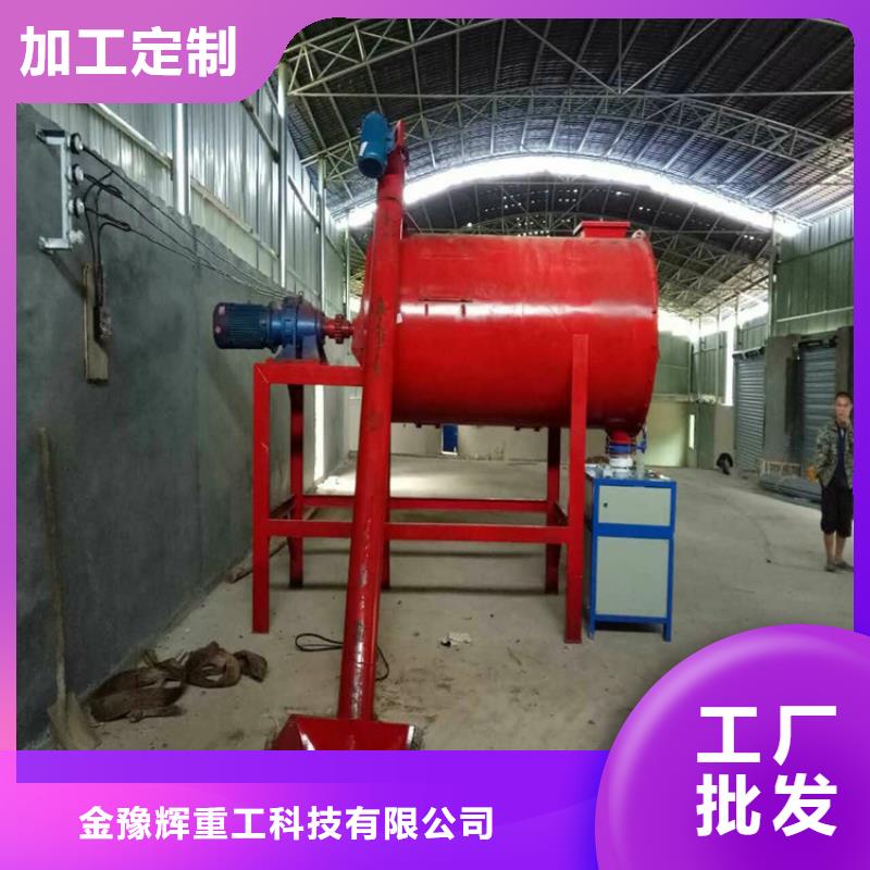 真石漆搅拌机视频-果洛|黄南|海南|西宁|玉树|海西|海北真石漆搅拌机批发商-金豫重工科技(青海省分公司)