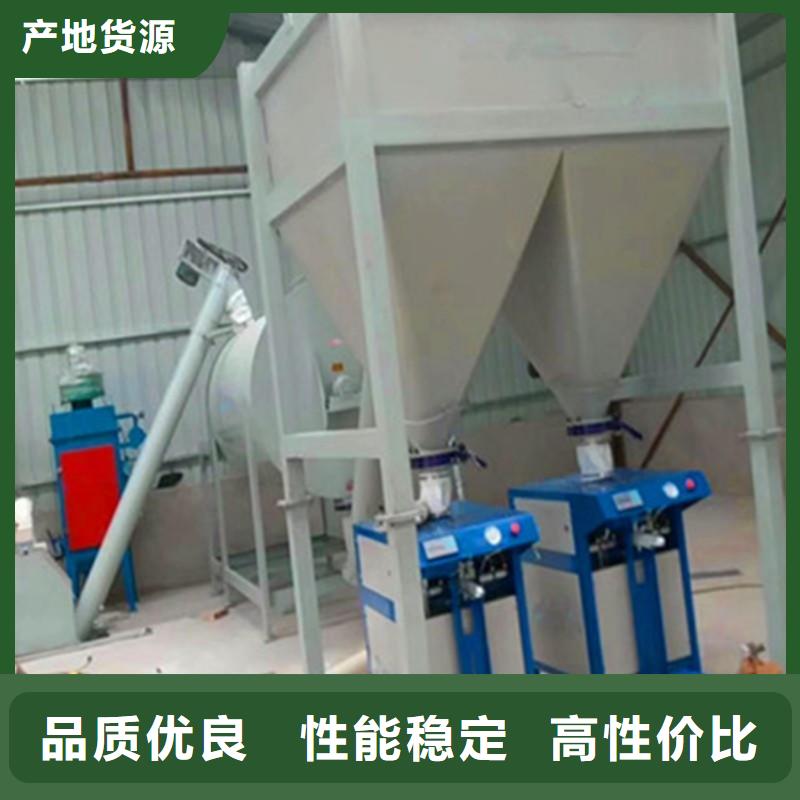 【干粉砂浆生产线】 滚筒搅拌机厂家工艺先进-金豫重工科技(黔南市分公司)