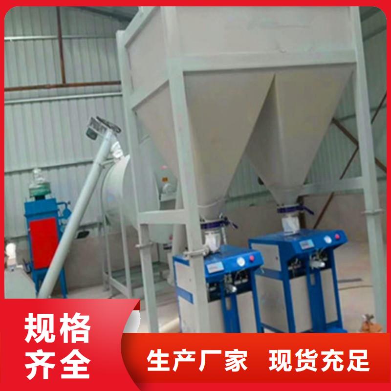 真石漆搅拌机视频-真石漆搅拌机(金豫辉)覆盖地域山东省淄博市沂源|临淄|菏泽|莱芜|潍坊|泰安|德州|威海|聊城