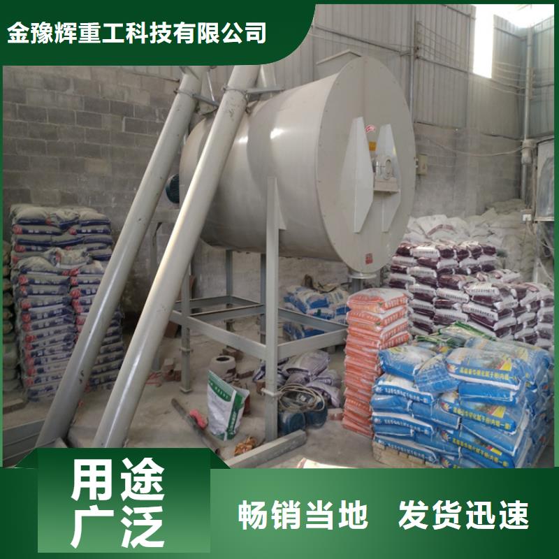 干粉砂浆生产线,【腻子粉搅拌机】支持批发零售当地品牌
