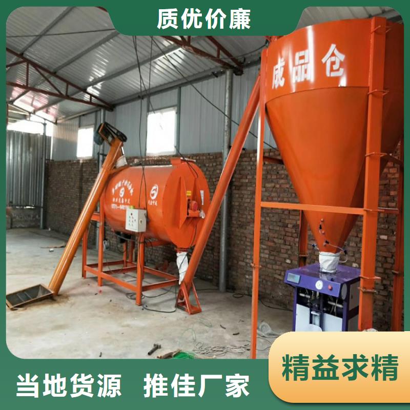 干粉砂浆生产线机厂家直销规格多样_金豫重工科技(徐州市分公司)