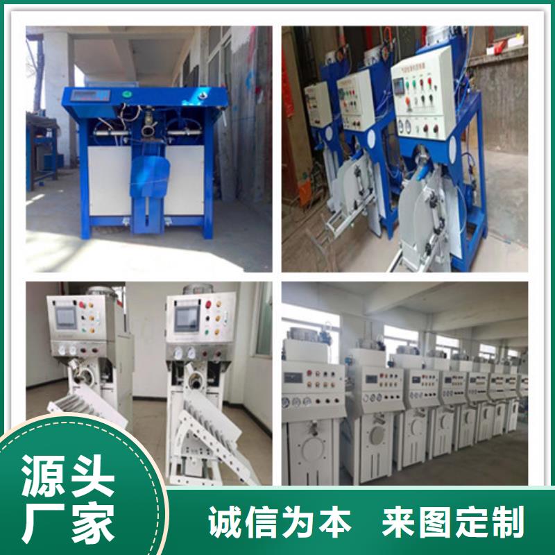 干粉砂浆生产线【除尘器】品质服务诚信为本金豫辉真石漆搅拌机