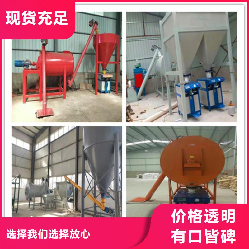 干粉砂浆生产线防水涂料搅拌机实拍展现优选厂家