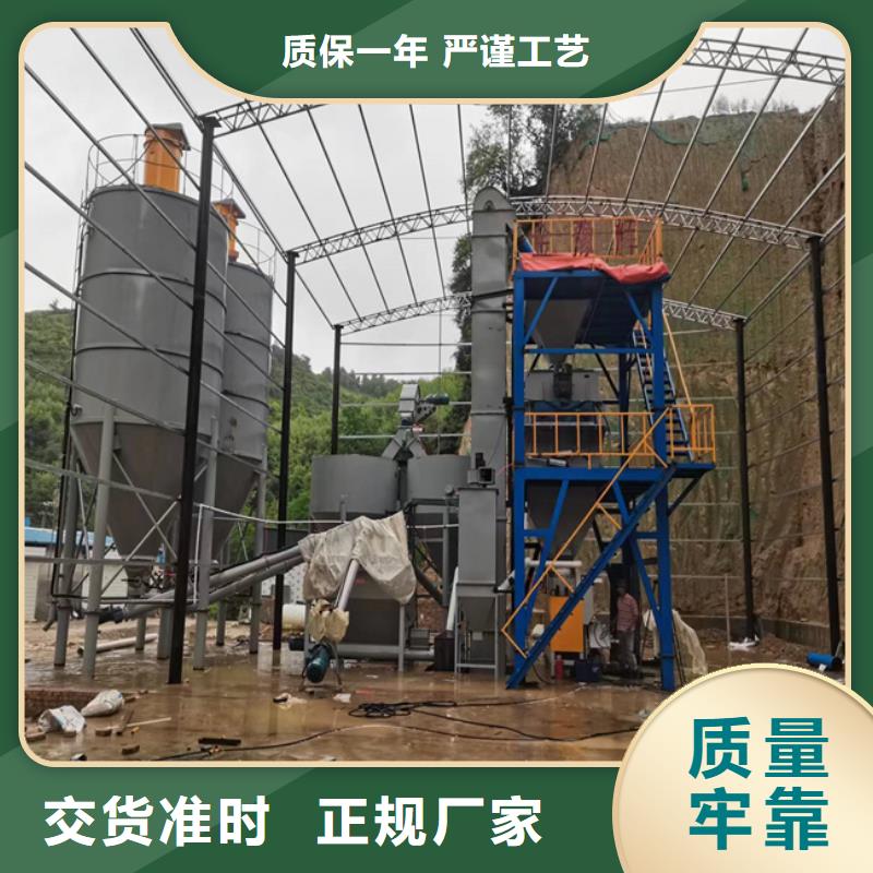 真石漆搅拌机视频-果洛|黄南|海南|西宁|玉树|海西|海北真石漆搅拌机批发商-金豫重工科技(青海省分公司)
