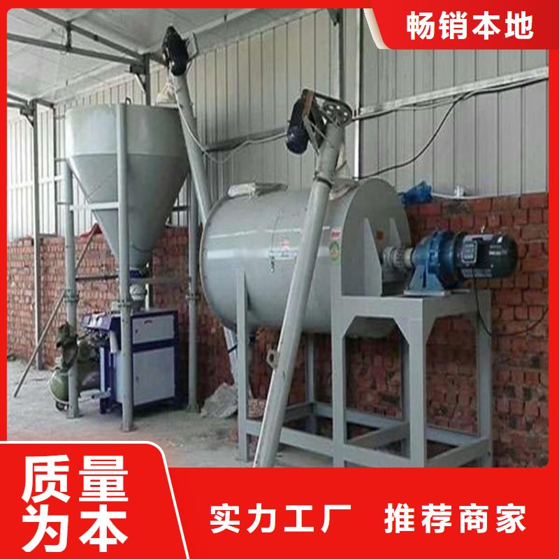 真石漆搅拌机视频-果洛|黄南|海南|西宁|玉树|海西|海北真石漆搅拌机批发商-金豫重工科技(青海省分公司)