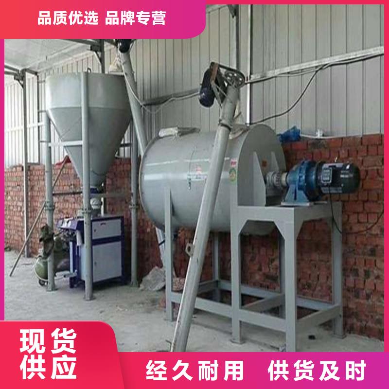 真石漆搅拌机视频-真石漆搅拌机-河南省新乡市延津|卫滨|开封|周口|南阳|濮阳(本地)厂家