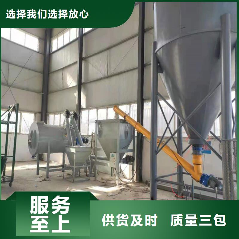 每小时20吨干粉砂浆设备质优价廉