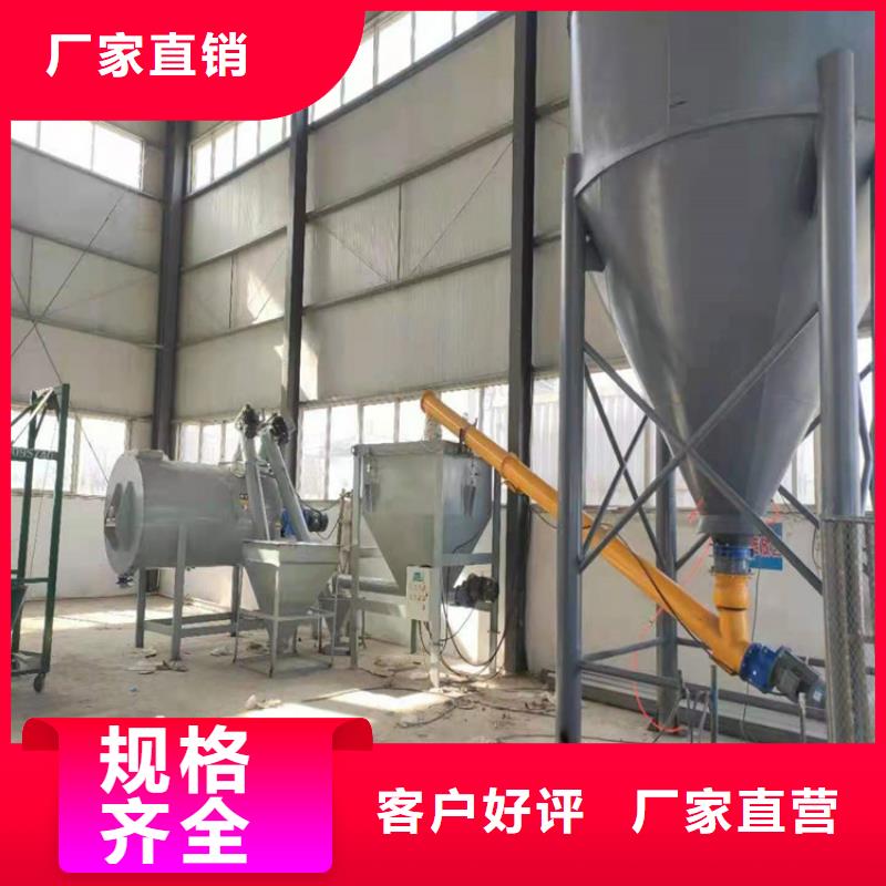 一天100吨干粉砂浆生产线质优价廉