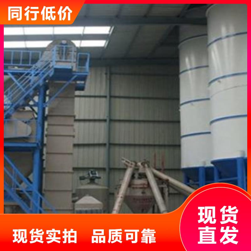 年产5万吨干粉砂浆设备厂家价格
