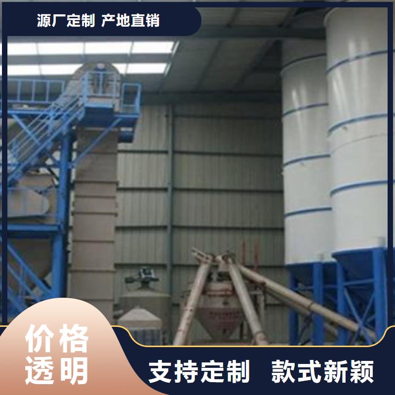 【 干粉砂浆生产线 干粉砂浆搅拌机定制不额外收费】由金豫辉为您