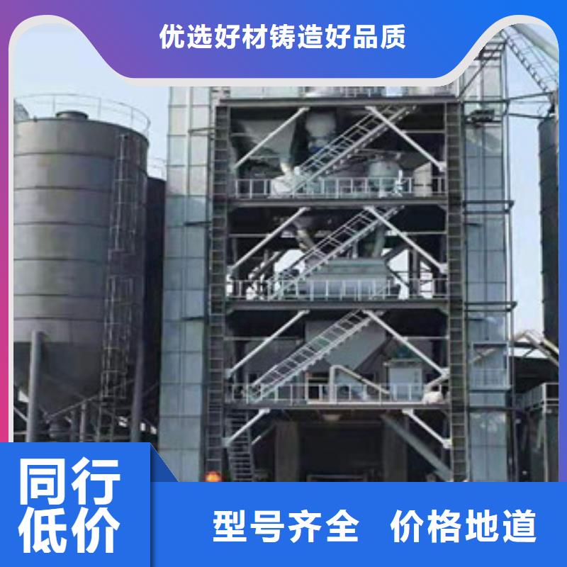 干粉砂浆生产线实体厂家