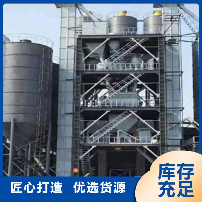 【 干粉砂浆生产线 干粉砂浆搅拌机定制不额外收费】由金豫辉为您