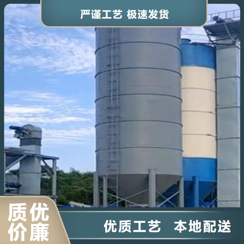 【干粉砂浆生产线】_真石漆搅拌机专注细节专注品质由金豫辉为您