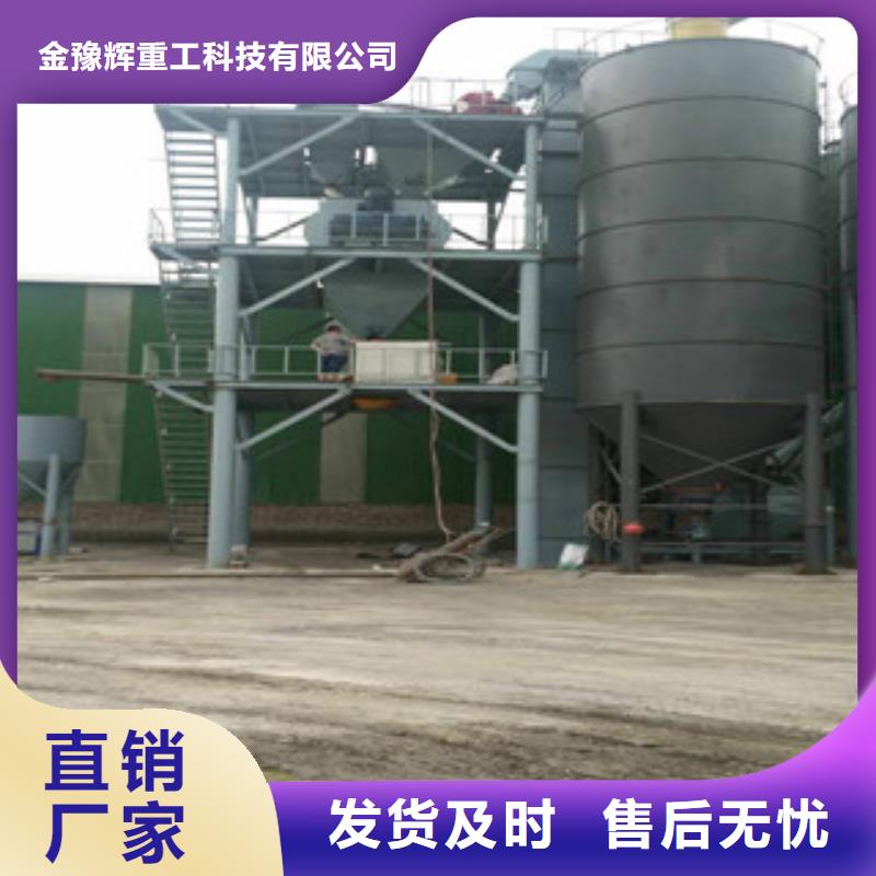 品牌干粉砂浆生产线可放心采购