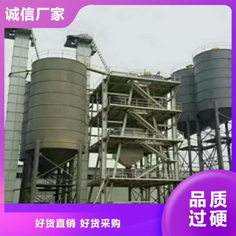 3立方干粉砂浆设备实体大厂