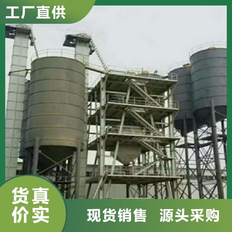 干粉砂浆生产线按需定制
