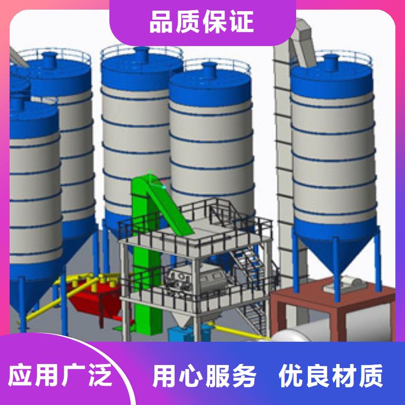 干粉砂浆生产线_【瓷砖胶搅拌机】出货快金豫辉真石漆搅拌机