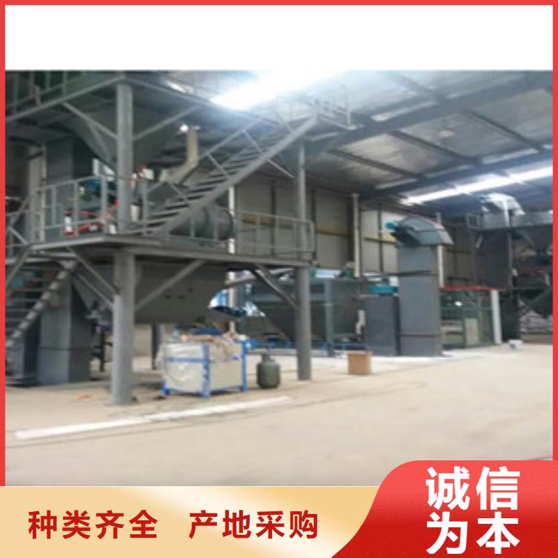 真石漆搅拌机视频-真石漆搅拌机|山西省晋城市|泽州|陵川|大同|长治|晋中|临汾|太原|吕梁