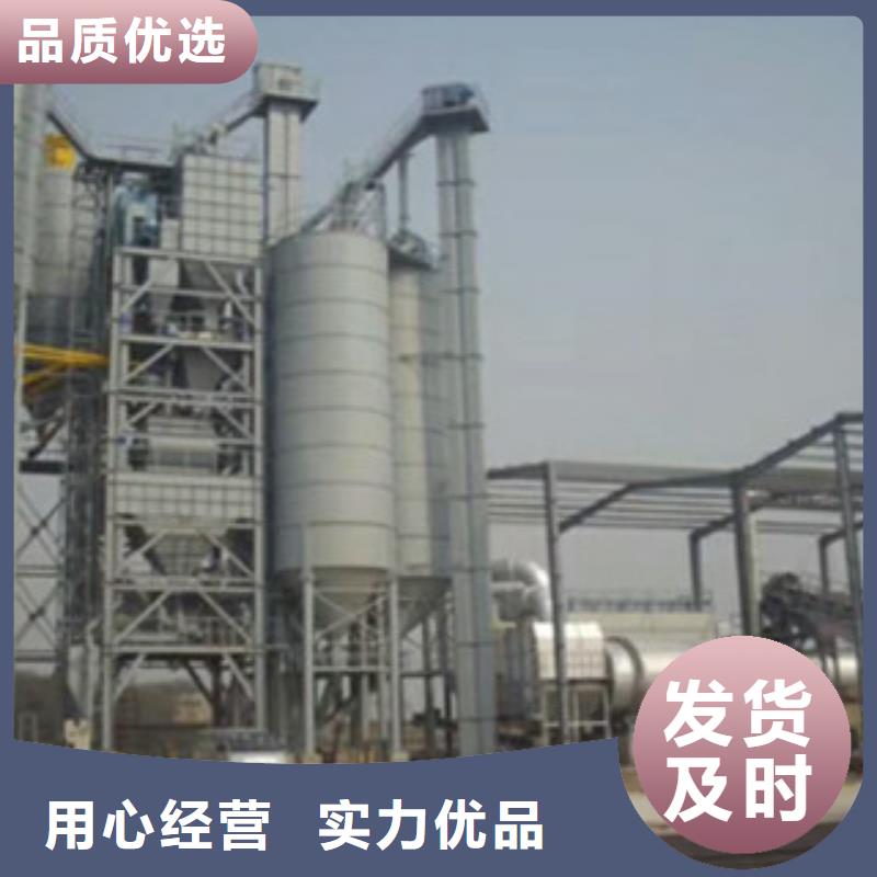 真石漆搅拌机视频-真石漆搅拌机|山西省晋城市|泽州|陵川|大同|长治|晋中|临汾|太原|吕梁