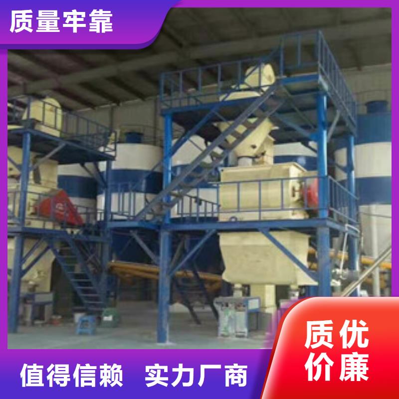 【 干粉砂浆生产线 干粉砂浆搅拌机定制不额外收费】由金豫辉为您