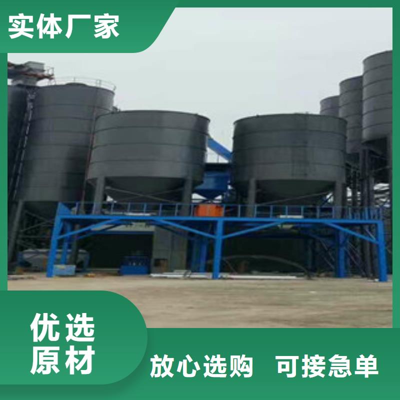 真石漆搅拌机视频-真石漆搅拌机-河南省新乡市延津|卫滨|开封|周口|南阳|濮阳(本地)厂家