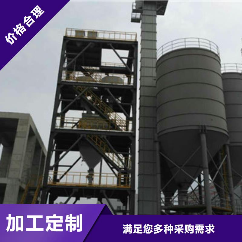 真石漆搅拌机视频-真石漆搅拌机(金豫辉)覆盖地域山东省莱芜市钢城|莱城|济南|东营|威海|菏泽|临沂