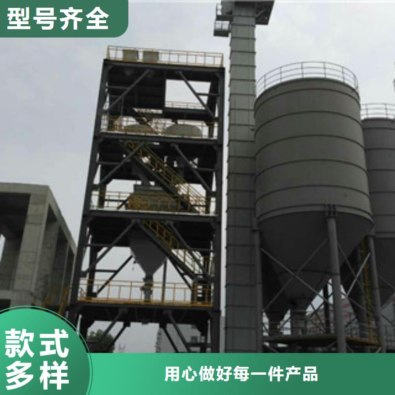 真石漆搅拌机视频-真石漆搅拌机-河南省新乡市延津|卫滨|开封|周口|南阳|濮阳(本地)厂家